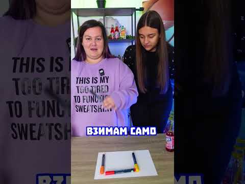 МЕГСЪН ИЗПИТВА АЛЕКС