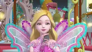 시크릿 쥬쥬 8기 노래 메들리 [4곡 풀버전]