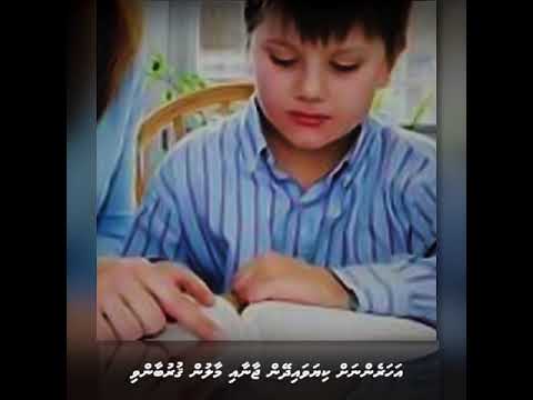 Mamma maraalee aharenege athunneve! | Dhivehi | #dhuvahugebaskolhu