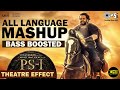 Ponni Nadhi All Language Mashup Bass Boosted AR Rahman Mani Ratnam CHI BASS RECORDS PS 1