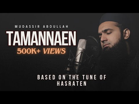 A Gift after Hasraten | Tamannaen - Qurban Jaun | Mudassir Abdullah