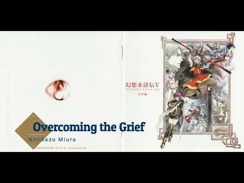 Suikoden V OST 2:18 - Overcoming the Grief