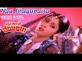 NAA JILUGUPAITA VIDEO SONG CHATTANIKI VEYI KALLU KRISHNA JAYASUDHA MADHAVI V9 VIDEOS