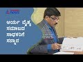 ಆರ್ಯ ವೈಶ್ಯ ಸಮಾಜದ ಸಾಧಕರಿಗೆ ಸನ್ಮಾನ 3rd Year Va