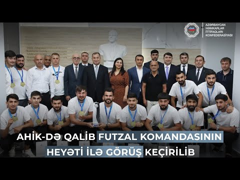 AHİK-də qalib futzal komandasının heyəti ilə görüş keçirilib
