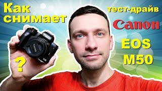 Canon EOS M50 kit (15-45mm) IS STM Black (2680C060) - відео 6