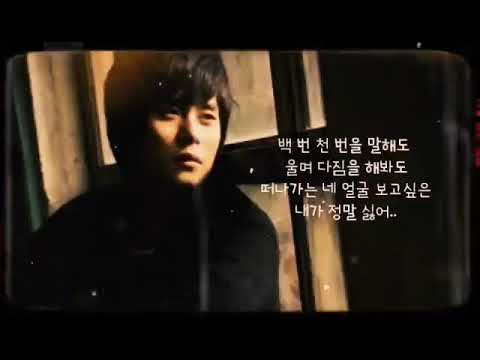 ⚘️미인 - 이기찬 - (가사有)