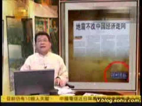 灾区某地铺红地毯 胡锦涛主席拒绝下车