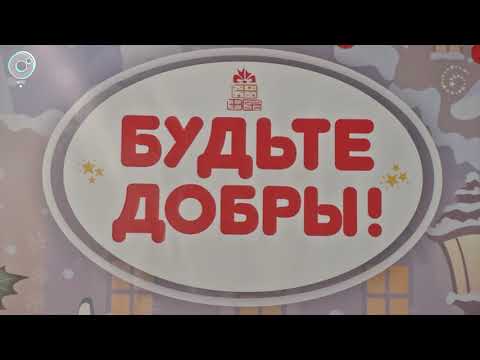 Благотворительный марафон 'Будьте добры!' театра 'Красный факел' завершен. | Новости | Телеканал ОТС