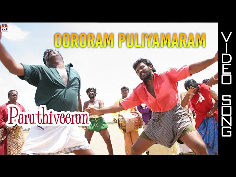 Yuvan Shankar Raja - Oororam Puliyamaram Video Song | Wednesday vibes | Paruthiveeran