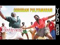 Yuvan Shankar Raja Oororam Puliyamaram Video Song Wednesday Vibes Paruthiveeran