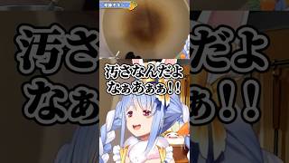 鍋の帰還【兎田ぺこら/ホロライブ】#兎田ぺこら#shorts