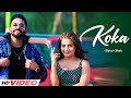 Koka HD Video Dilpreet Dhillon Ft Meharvaani New Punjabi Songs 2025