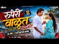 Ruperi Valut रुपेरी वाळूत माडांच्या बनात येन�