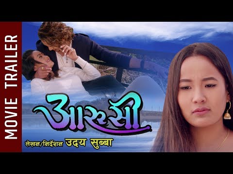 AARUSHI - New Nepali Movie Official Trailer || Isak Rai, Sweety, Rama Limbu