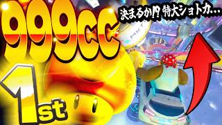 マリオカート8デラックス 疑似999ccを久々にプレイしたら波乱が巻き起こりすぎた...w【ゆっくり実況】