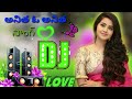 #anitha o anitha love failure songs || #NANI DJ songs