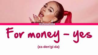 Instasamka - For Money - Yes (Za den&#39;gi da) ENG lyrics [2023]