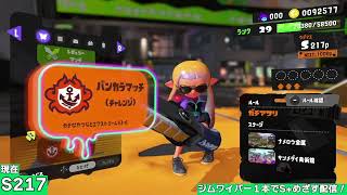 ジムワイパー配信テスト