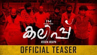 Kalippu - Official Trailer