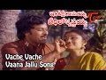 Intlo Ramaiah Veedhilo Krishnaya Telugu Songs Voche Voche