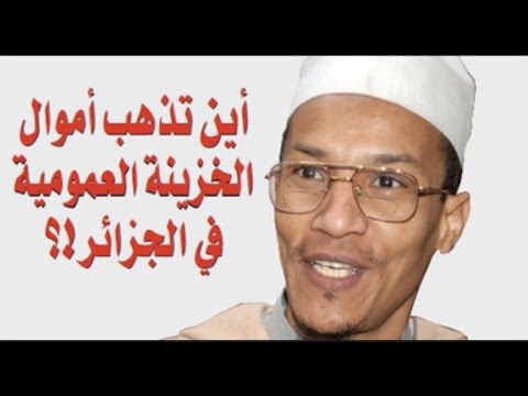 علي بن حاج: كيف يمكن إجراء انتخابات تشريعية.. والرئيس شبه ميت
