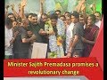 unp-public-rally-in-badulla-to-welcome-deputy-leader-sajith-premadasa-12-08-2019