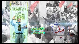 يا علي مدد يا صاحب الولاية 