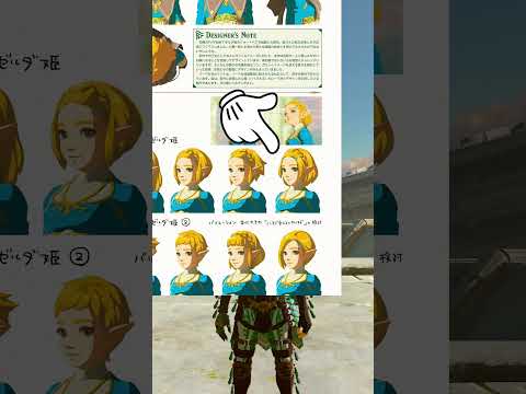 Zelda almost had a PIXIE CUT in TOTK