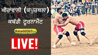 Khiranwal (Kapurthala) Kabaddi Tournament 26 March 2017