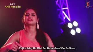 Download lagu Aankhen Hi Na Royee Sneh Upadhaya mp3 Download lagu Aankhen Hi Na Royee Sneh Upadhaya mp3