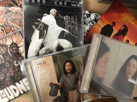 Music Is A Journey, Episode 21: Japanese Bands and Artists