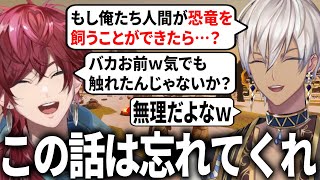 【イブラヒム】90秒で振り返るにじARK:LostColony【1日目 / 切り抜き】