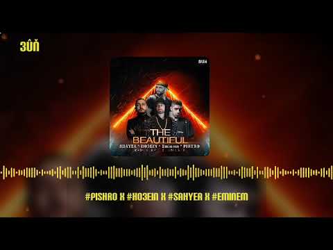 #remix #beautiful #pishro x #Ho3ein x #Sahyea x #Eminem #3ûň #Sûň