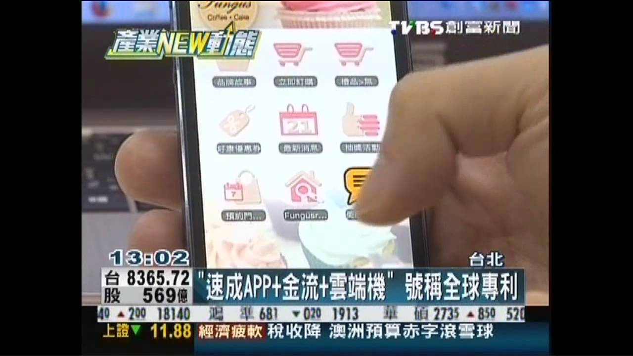 〈獨家〉搶行銷大餅　「APP包套PK臉書廣告」