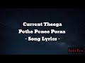 Pothe Ponee Poraa Song Lyrics Current Theega