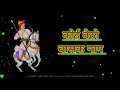 Veer Tejaji WhatsApp Status Veer Tejaji Ringtone Jaat Status