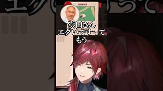 【にじさんじ切り抜き】ナダルとアマルが出てくる賑やかすぎるローレンの動物園 #myvoicezoo #にじさんじ #ローレンイロアス