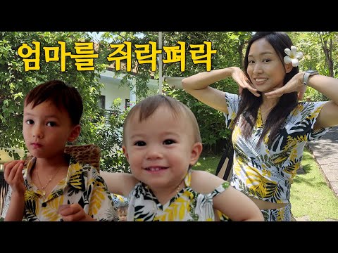 이거 휴양여행 맞죠? 다낭 롯데마트 털기, 한식당 밥먹기 | 애들 두고 마사지 받기. 베트남 가족여행 브이로그