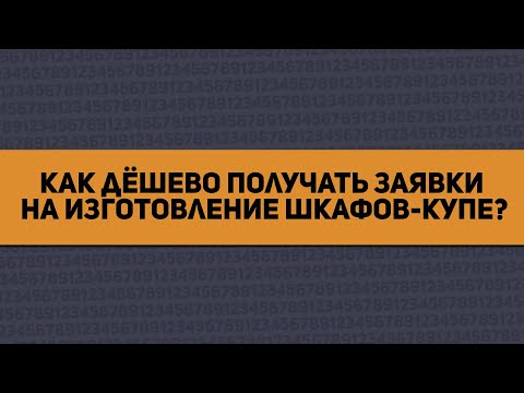 Видеообзор AdFormer