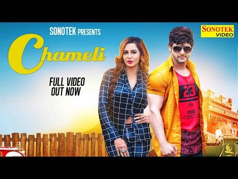 Chameli — watch video