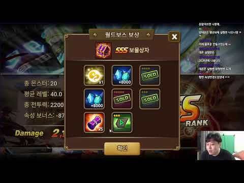 서머너즈 워  실시간 아레나 밸패가 되었네