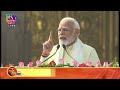 PM Modi Addresses At Pran Pratishta Ceremony Ayodhya Full Speech 22 January 2024