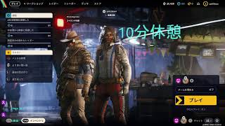 【ARC raiders】なにがなんでも生きる