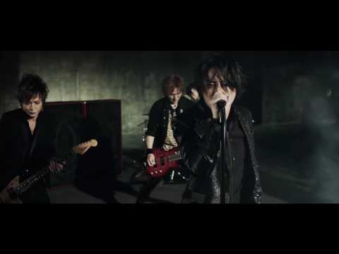 Endride Limit LUNA SEA