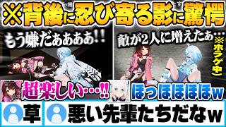 ホラゲ中、背後に忍び寄るスタッフちゃんと乱入フブさんにメンタルがぺしょぺしょになる水宮枢【ロボ子さん 水宮枢 ホロライブ 切り抜き Vtuber】