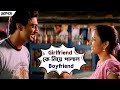 Girlfriend কে নিয়ে পালাল Boyfriend | Challenge | Dev | Subhasree | Bengali Movie Scene | SVF Mo
