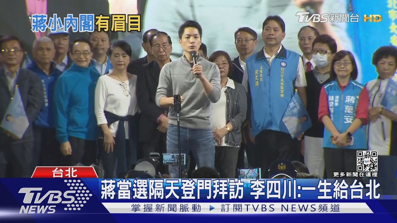 蔣萬安首副手出爐 攜老婆訪李四川終打動