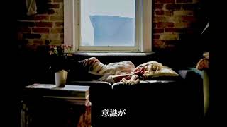 【音源】Hestia - 夢占い