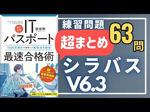 チッタ サンタンジェロ - 定義